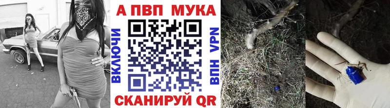 Купить Лянтор ГАШ кракен сайт Меф мяу мяу КОКАИН СОЛЬ