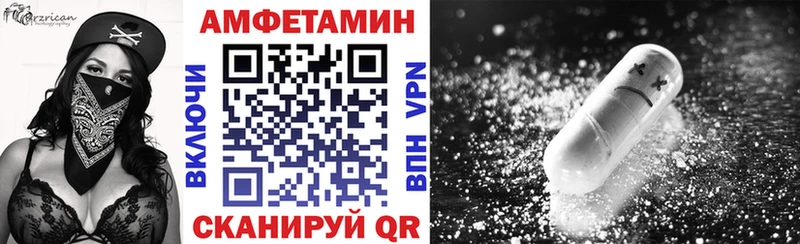 АМФЕТАМИН 98%  kraken как войти  Лянтор 