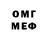 Amphetamine Розовый Pi_Mai
