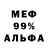 МЕФ VHQ Rosa 1