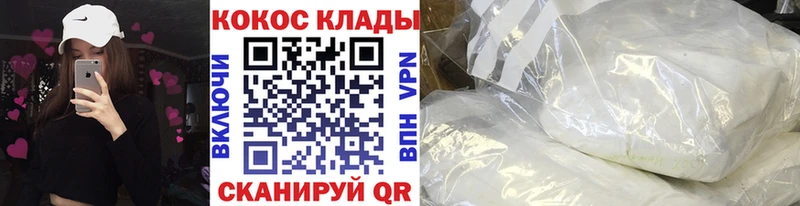 Cocaine Перу  мега онион  Лянтор 