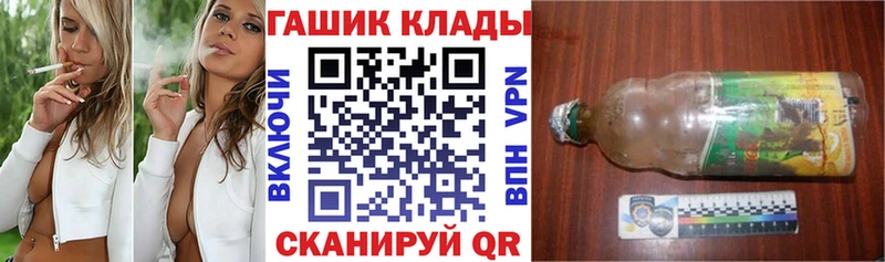 где купить   Лянтор  ГАШ Ice-O-Lator 