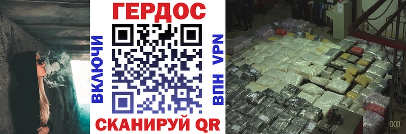 ГЕРОИН гречка  где продают   площадка официальный сайт  Лянтор 