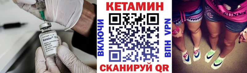 Кетамин VHQ наркота Лянтор