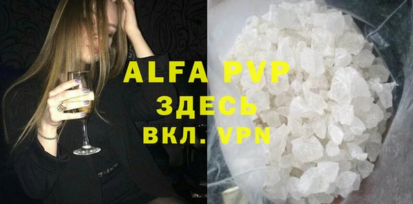 стаф Балахна