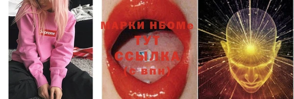 бошки Баксан
