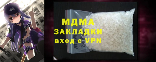 стаф Балахна