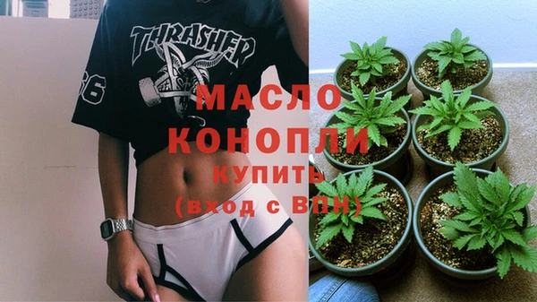 стаф Балахна