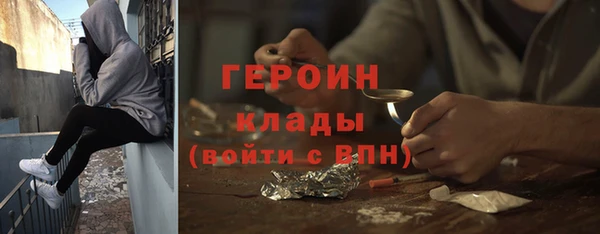 прущие грибы Балабаново