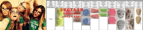 стаф Балахна