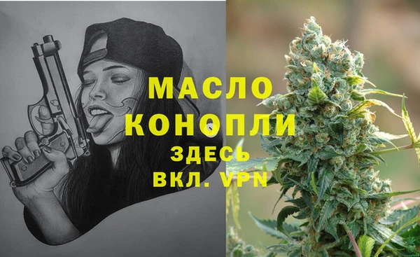а пвп мука Покровск