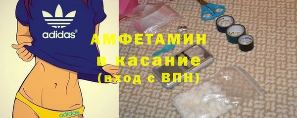 стаф Балахна