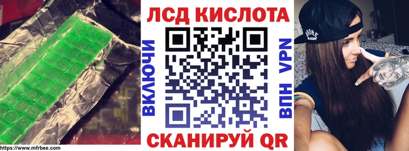 Лсд 25 экстази ecstasy  кракен вход  Лянтор 