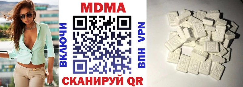 закладка  дарк нет клад  блэк спрут онион  MDMA crystal  Лянтор 