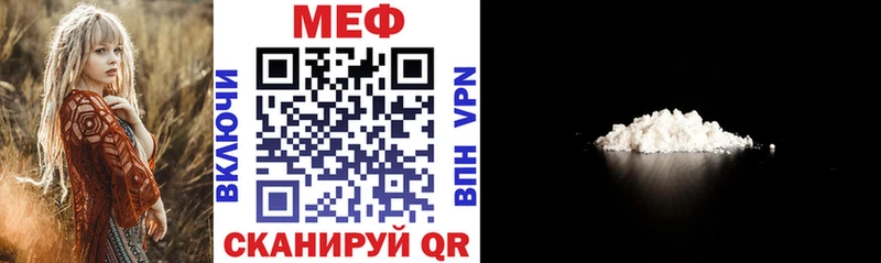 маркетплейс наркотические препараты  Лянтор  Мефедрон 4 MMC 
