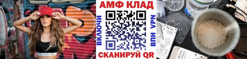 наркотики  Лянтор  Метамфетамин Methamphetamine 