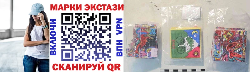 Наркотические марки 1,5мг shop какой сайт Лянтор наркошоп