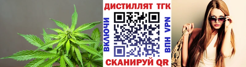 хочу наркоту  Лянтор  ТГК гашишное масло 