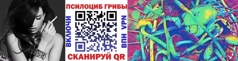 Псилоцибиновые грибы прущие грибы  Лянтор 